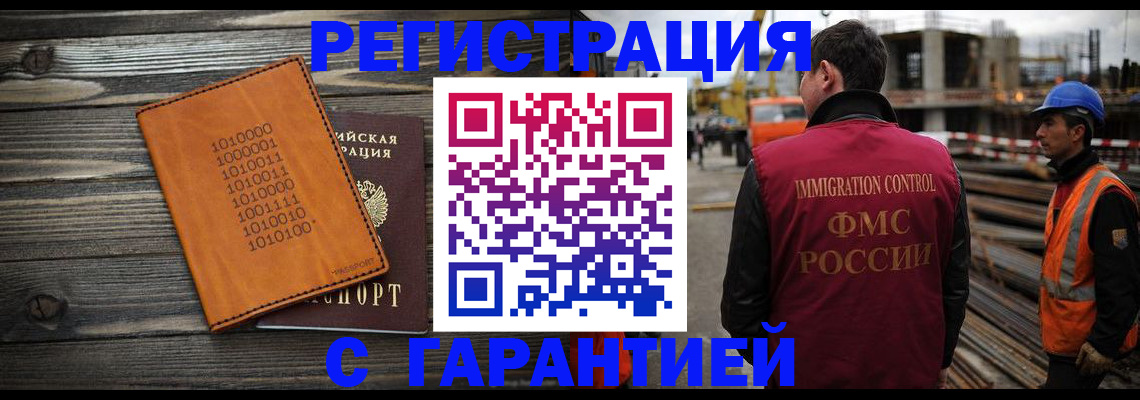 регистрация для школы в Карабаше